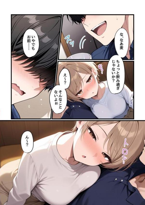 コスプレイヤーな彼女と甘々イチャらぶえっちする話