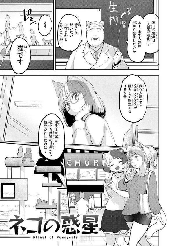 宇宙のなかであなただけ hitomiエロ漫画raw(同人誌)無料サンプル画像027