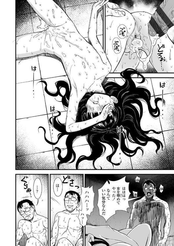 真夜中の夜子さん【FANZA限定特典付き】 hitomiエロ漫画raw(同人誌)無料サンプル画像028