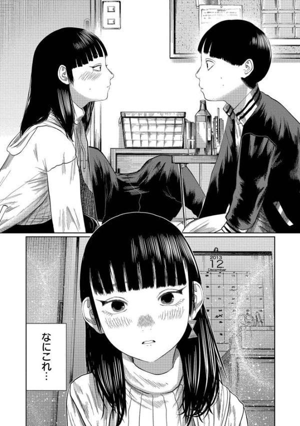 真夜中の夜子さん【FANZA限定特典付き】 hitomiエロ漫画raw(同人誌)無料サンプル画像030