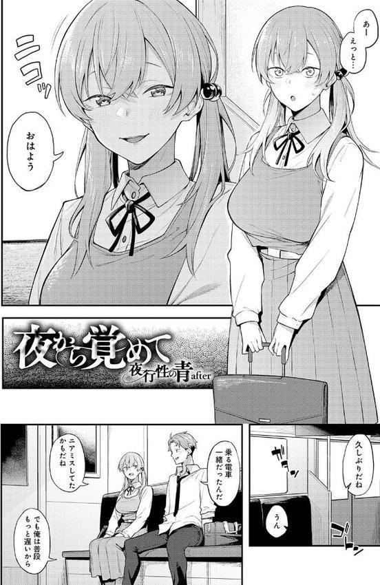 淡く、濃い、恋。【デジタル特装版】 hitomiエロ漫画raw(同人誌)無料サンプル画像029