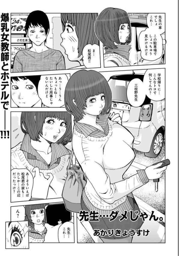 ママたち…孕んでもいいの!? hitomiエロ漫画raw(同人誌)無料サンプル画像031