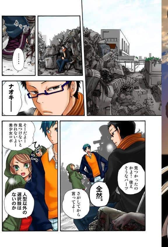 リリィがヤラせてあげる(10) hitomiエロ漫画raw(同人誌)無料サンプル画像002