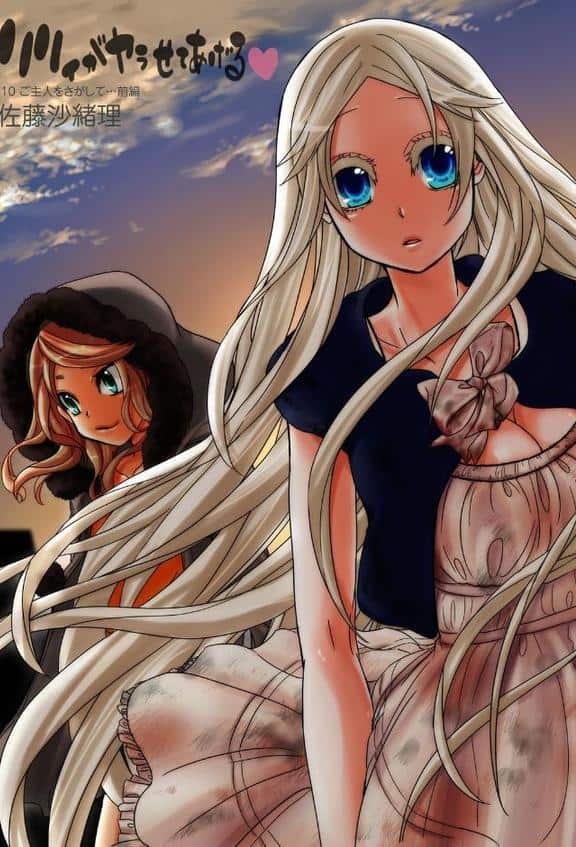 リリィがヤラせてあげる(10) hitomiエロ漫画raw(同人誌)無料サンプル画像001