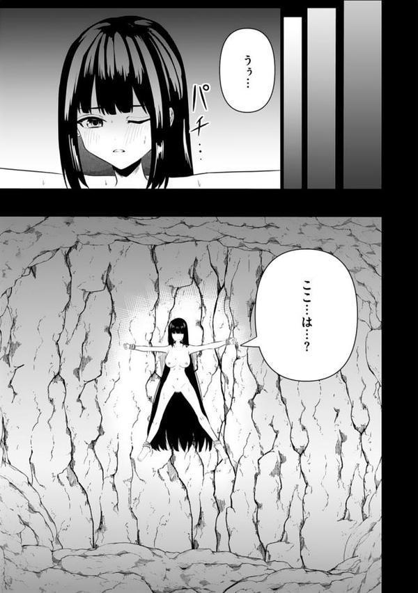 エッチできるVRMMOで性●隷にした美少女たちがリアルでも知り合いだった件R10