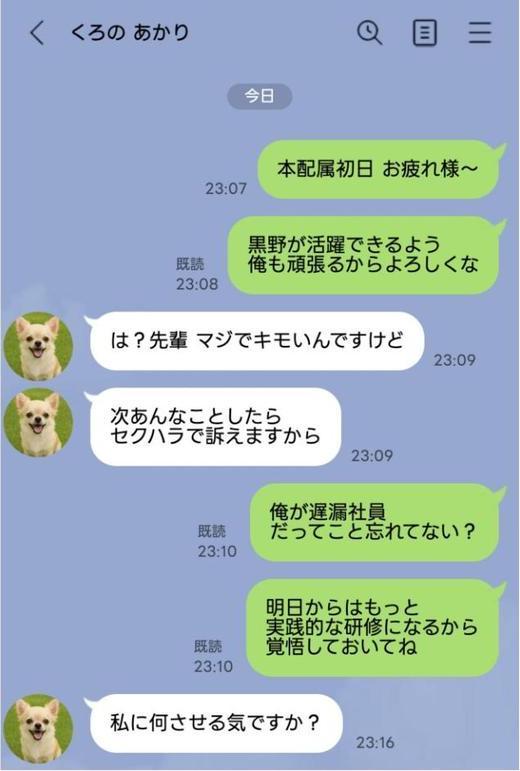新卒の黒ギャルが「きも…」って言いながら搾精してくれる話(2) hitomiエロ漫画raw(同人誌)無料サンプル画像002