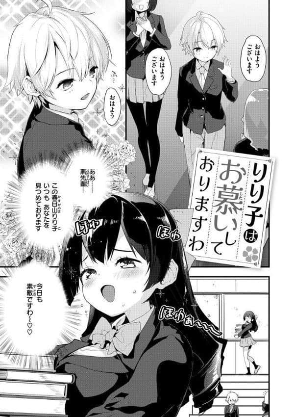 宇宙のなかであなただけ hitomiエロ漫画raw(同人誌)無料サンプル画像043