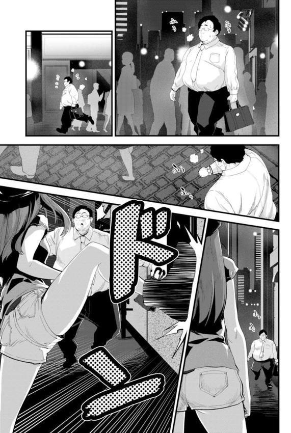 おしえて、いけないこと hitomiエロ漫画raw(同人誌)無料サンプル画像047