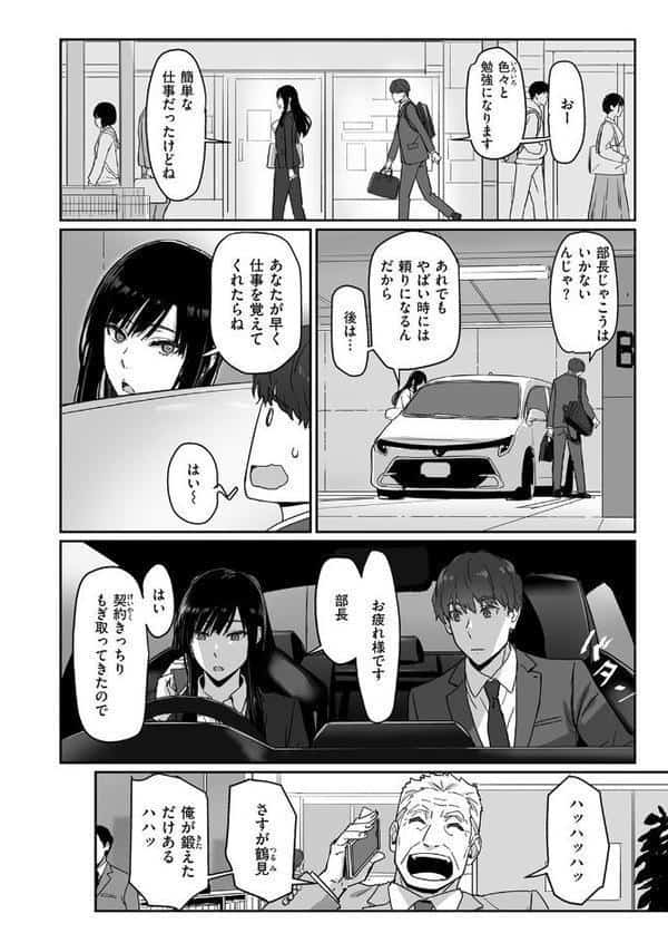 COMIC快楽天ビースト 2026年01月号