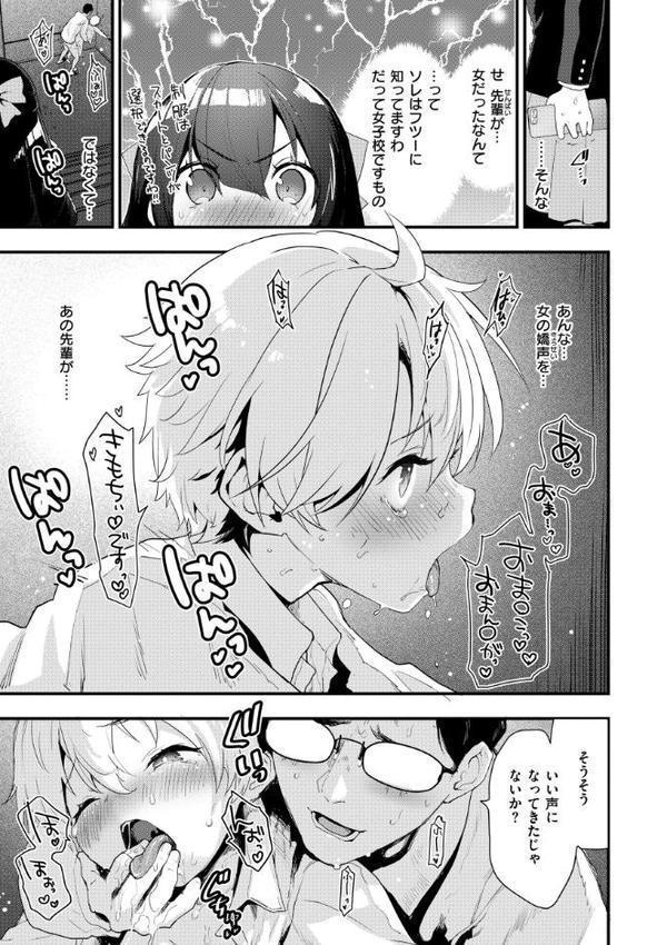 宇宙のなかであなただけ hitomiエロ漫画raw(同人誌)無料サンプル画像049