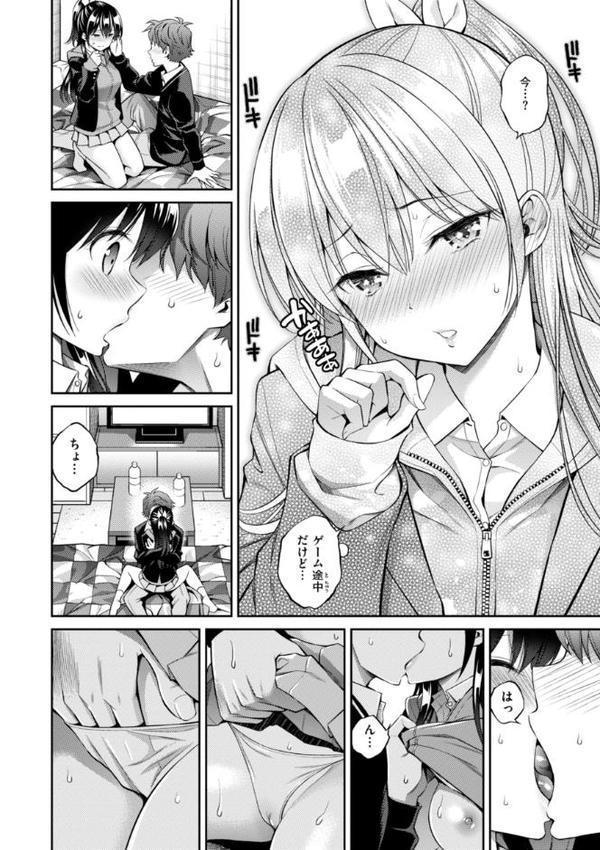 すすすすんどめ【デジタル版限定おまけ付き】