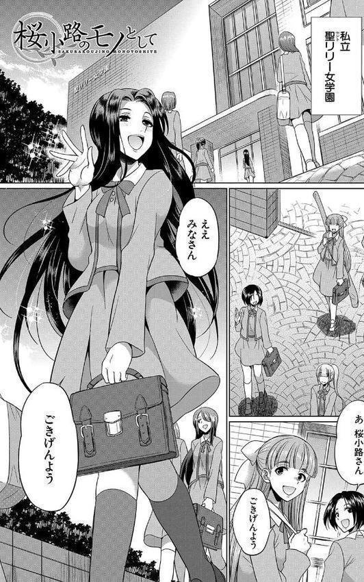 フタナリ×令嬢×大乱交【1話立ち読み付き】 hitomiエロ漫画raw(同人誌)無料サンプル画像003