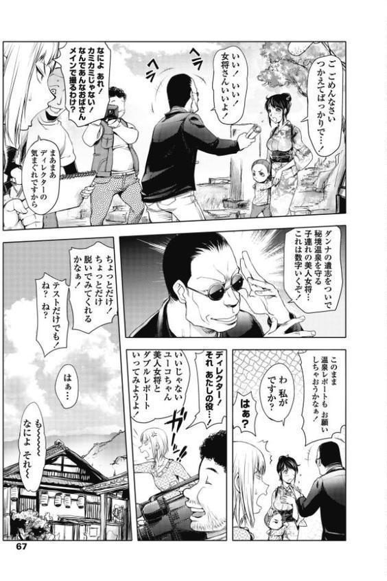 続・崖っぷちの女 hitomiエロ漫画raw(同人誌)無料サンプル画像003