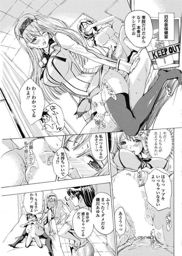 美雪ロック 第2話 hitomiエロ漫画raw(同人誌)無料サンプル画像003