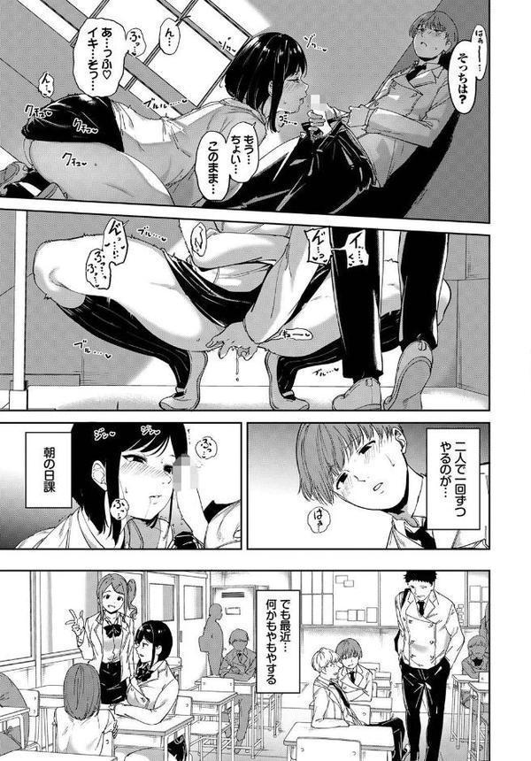 ルーティーン hitomiエロ漫画raw(同人誌)無料サンプル画像003