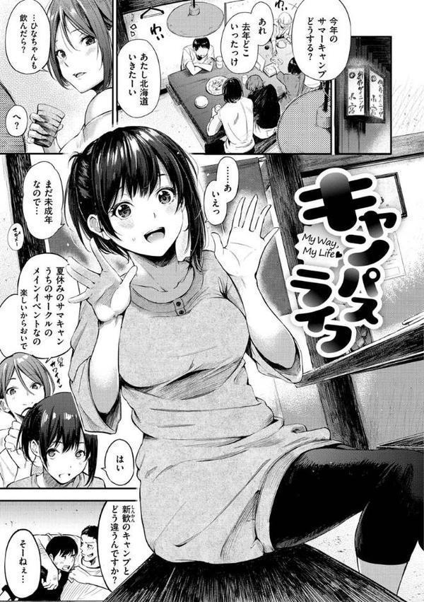 シークレット×シークレット