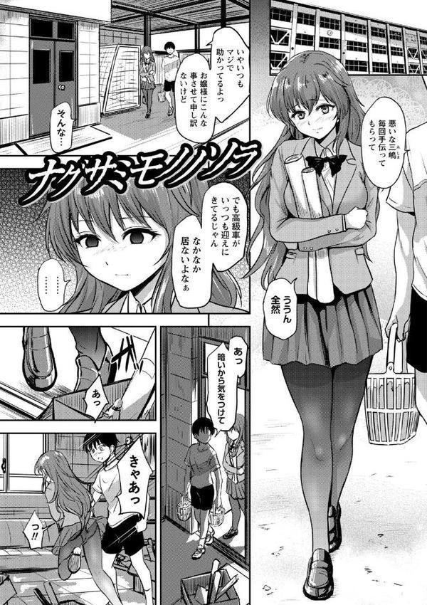 恋奴〜こいびとたち〜【通常版】