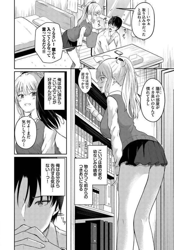 「好き」って言わせたい！