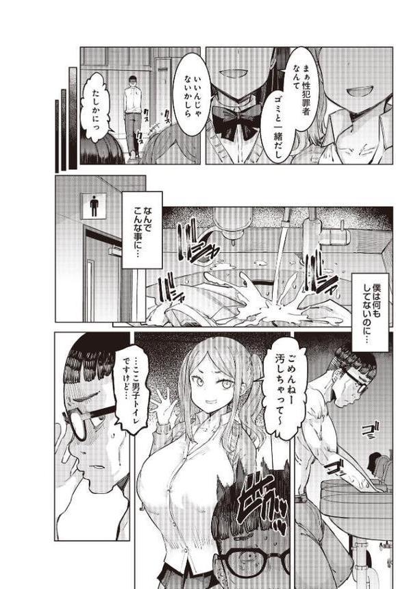 葛杉果奈と鬼頭家 hitomiエロ漫画raw(同人誌)無料サンプル画像002
