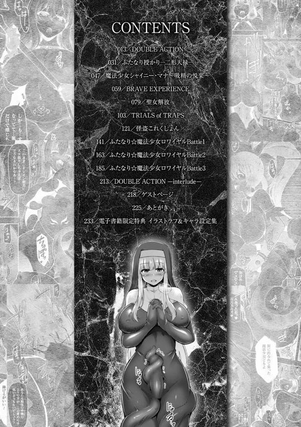 異種姦搾精される戦乙女【電子書籍限定版】 hitomiエロ漫画raw(同人誌)無料サンプル画像002