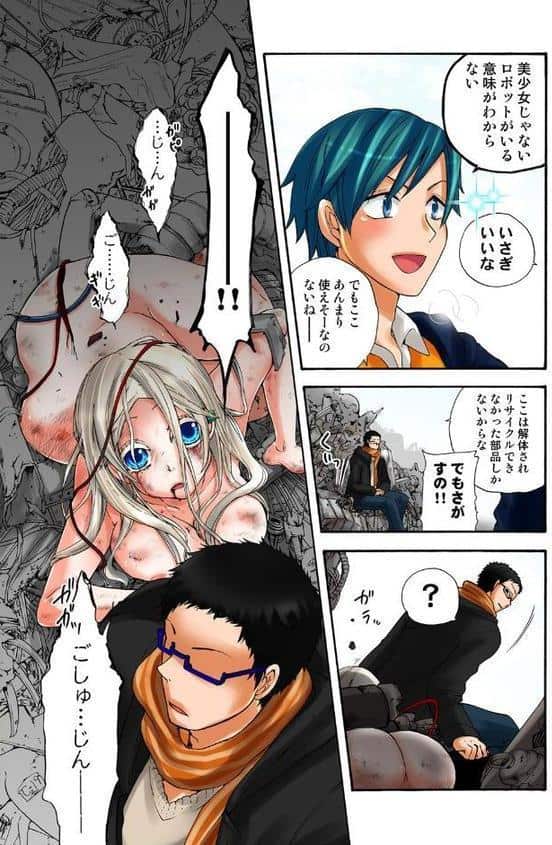 リリィがヤラせてあげる(10) hitomiエロ漫画raw(同人誌)無料サンプル画像003