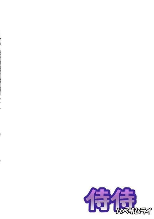 懐妊ロシアンルーレット-若妻は嫁いだ島で、毎晩男たちと…- 第9巻