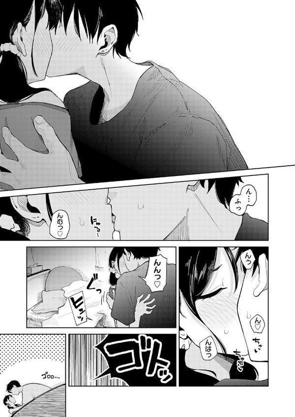 ちゃんと片づけよう! hitomiエロ漫画raw(同人誌)無料サンプル画像005