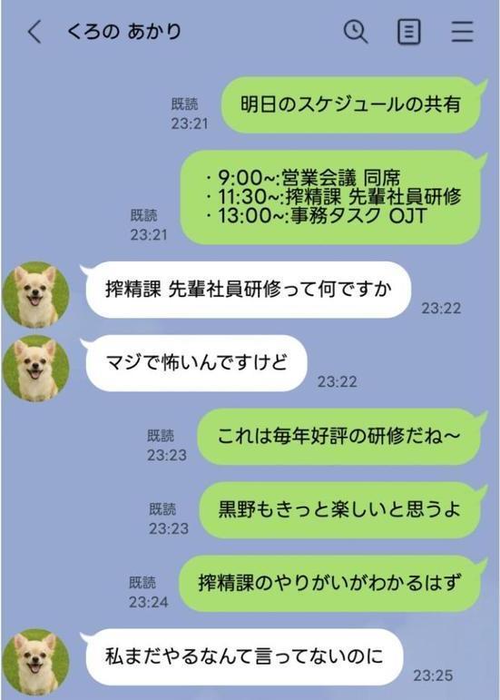 新卒の黒ギャルが「きも…」って言いながら搾精してくれる話(2) hitomiエロ漫画raw(同人誌)無料サンプル画像004