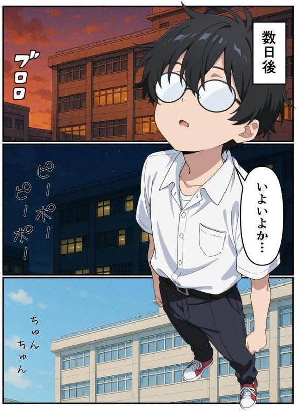 性転換希望調査に僕だけ希望するで出した結果、本当に女の子になってしまった話