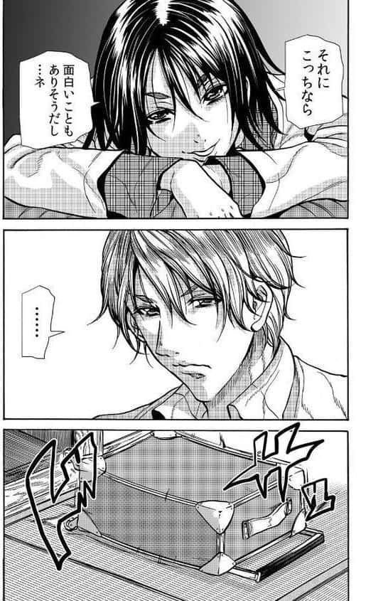 人妻の隠シ事【FANZA限定】3 【デジタル特装版】 hitomiエロ漫画raw(同人誌)無料サンプル画像005