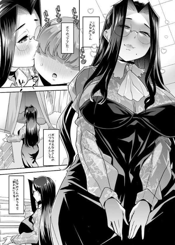 まいにちしあわせルーティーン