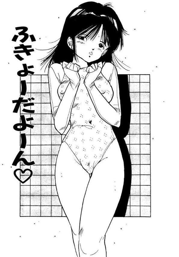 美少女ドクター【電子版特典付き】 hitomiエロ漫画raw(同人誌)無料サンプル画像005