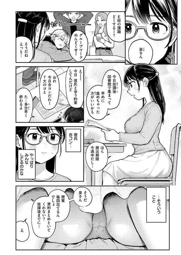 知らないカタチ hitomiエロ漫画raw(同人誌)無料サンプル画像004