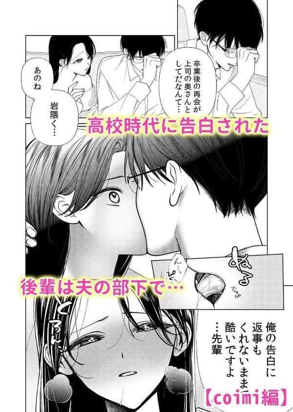 「お隣ち●ぽが挿入っちゃうっ…」壁越しに響く無防備なイキ声 1 hitomiエロ漫画raw(同人誌)無料サンプル画像004