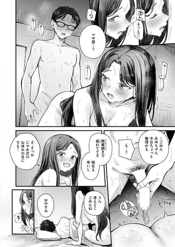 COMIC快楽天ビースト 2026年01月号