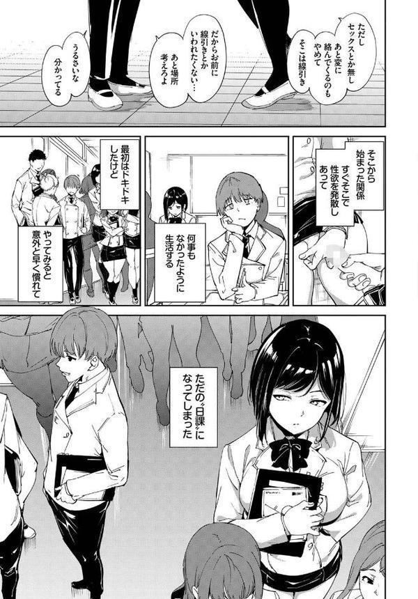 ルーティーン hitomiエロ漫画raw(同人誌)無料サンプル画像007