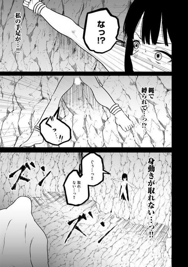 エッチできるVRMMOで性●隷にした美少女たちがリアルでも知り合いだった件R10