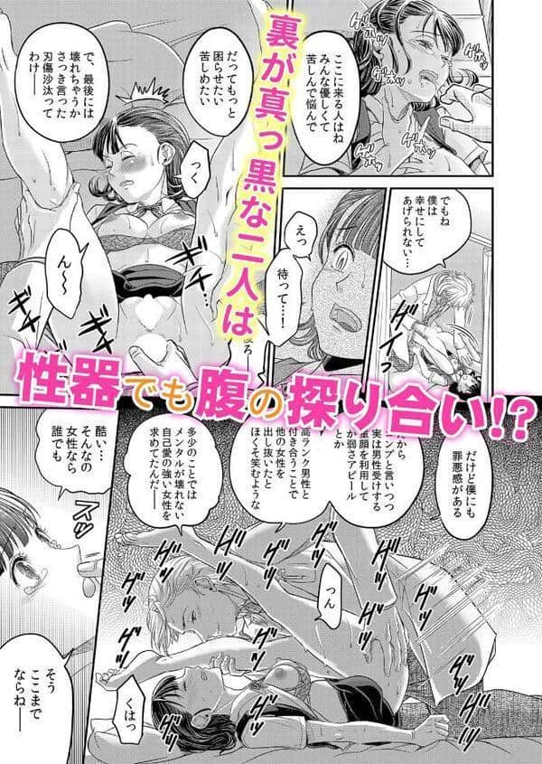 「お隣ち●ぽが挿入っちゃうっ…」壁越しに響く無防備なイキ声 1 hitomiエロ漫画raw(同人誌)無料サンプル画像007