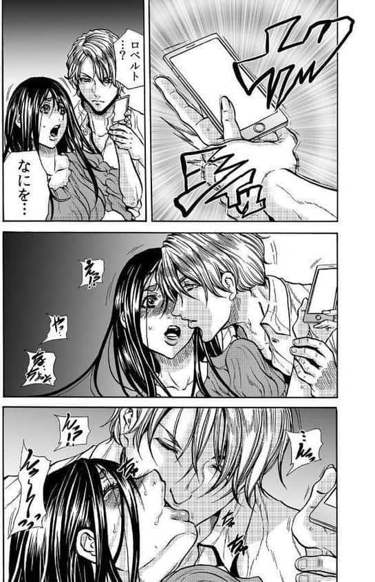 人妻の隠シ事【FANZA限定】3 【デジタル特装版】 hitomiエロ漫画raw(同人誌)無料サンプル画像007