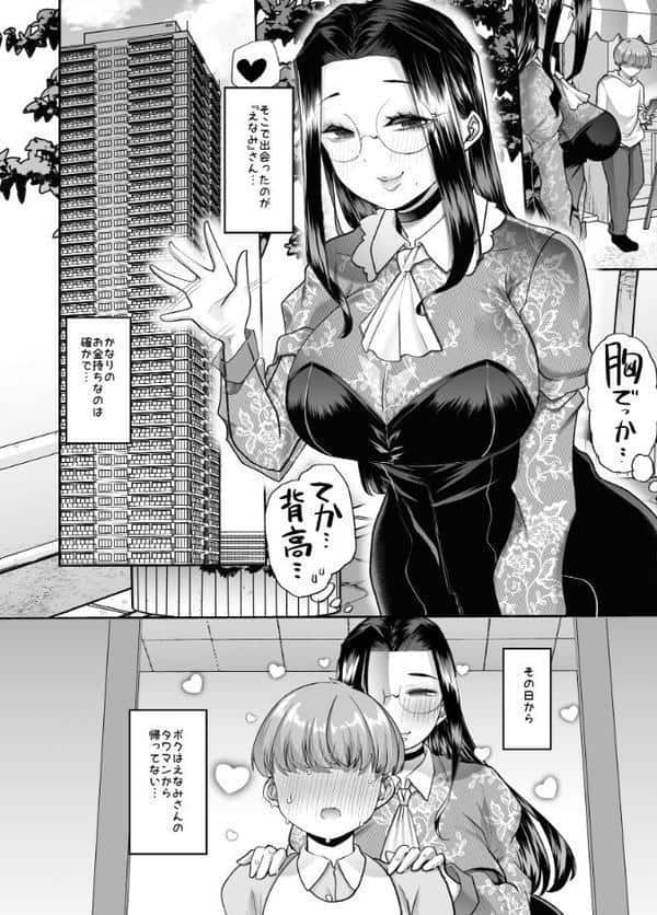 まいにちしあわせルーティーン