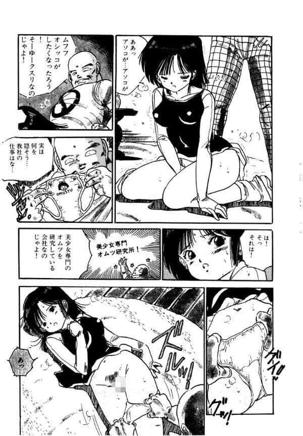 美少女ドクター【電子版特典付き】 hitomiエロ漫画raw(同人誌)無料サンプル画像007