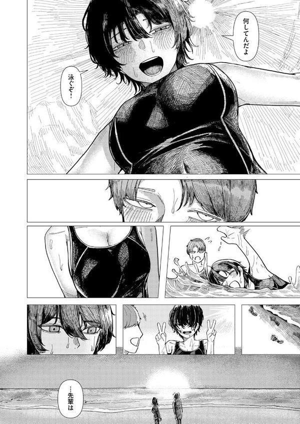 閉じた海にも飛魚は