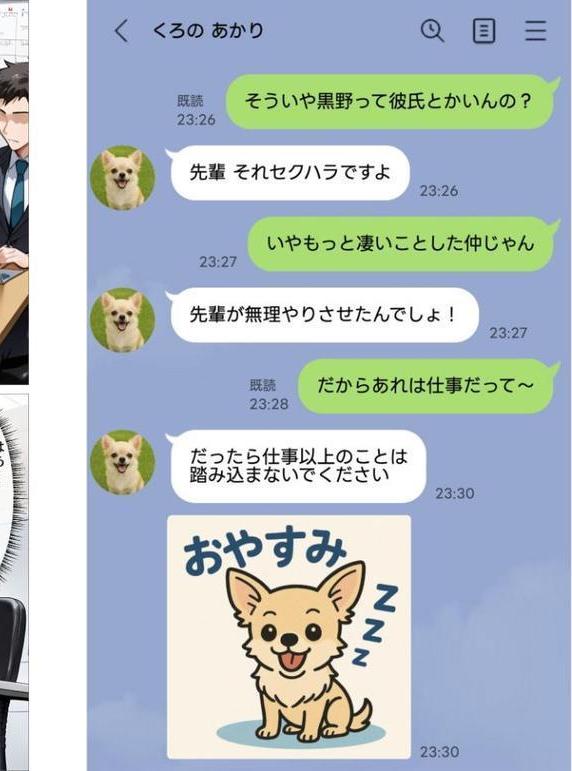 新卒の黒ギャルが「きも…」って言いながら搾精してくれる話(2) hitomiエロ漫画raw(同人誌)無料サンプル画像005