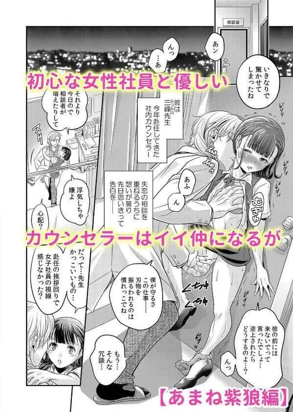 「お隣ち●ぽが挿入っちゃうっ…」壁越しに響く無防備なイキ声 1 hitomiエロ漫画raw(同人誌)無料サンプル画像006