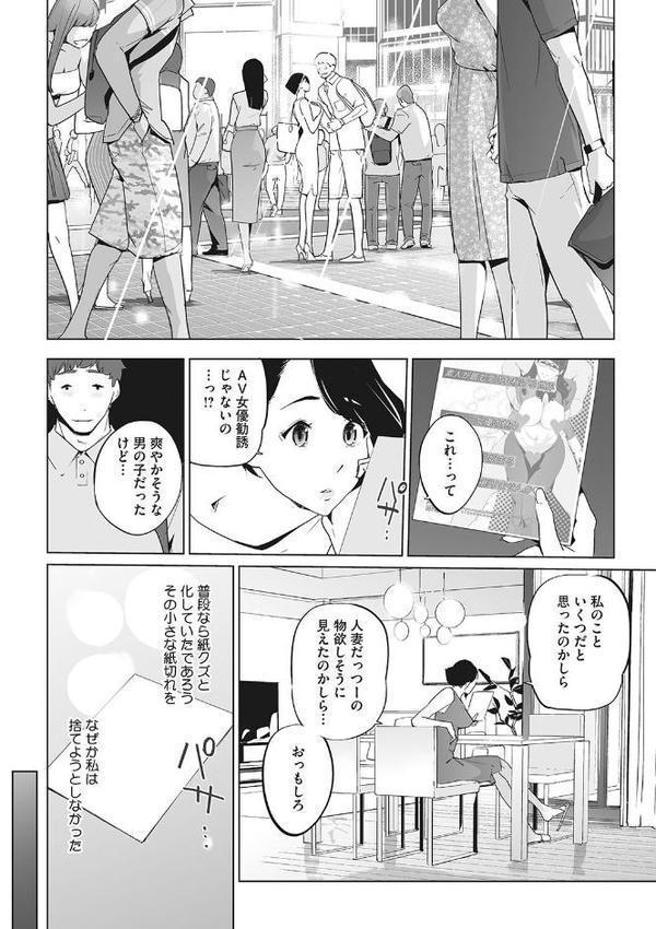 雲上アクメ ご用命は高級交尾 【デジタル特装版】