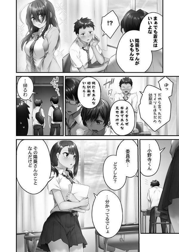 ひきこもリビドー【FANZA限定】2+【デジタル特装版】 hitomiエロ漫画raw(同人誌)無料サンプル画像006