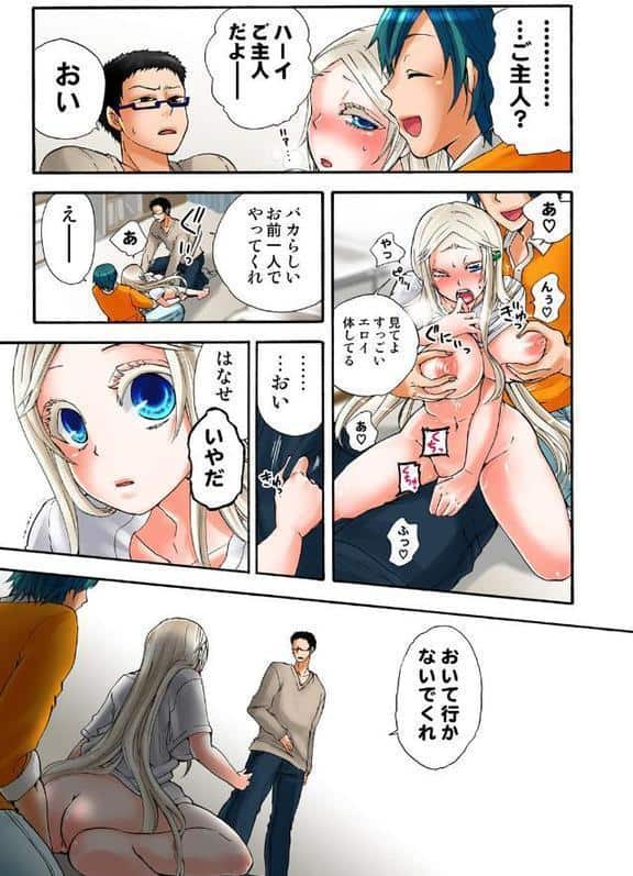 リリィがヤラせてあげる(10) hitomiエロ漫画raw(同人誌)無料サンプル画像007