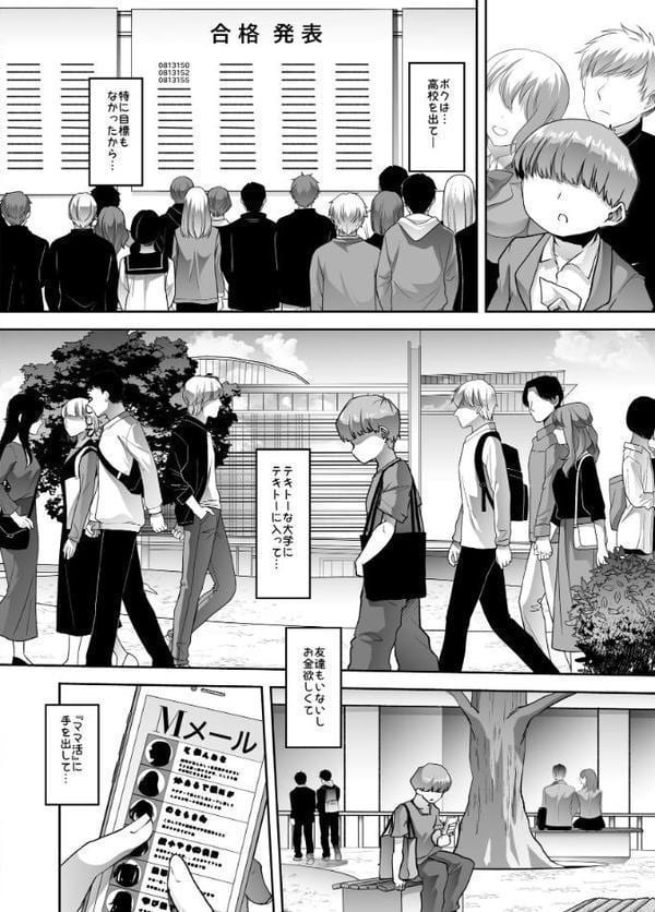 まいにちしあわせルーティーン