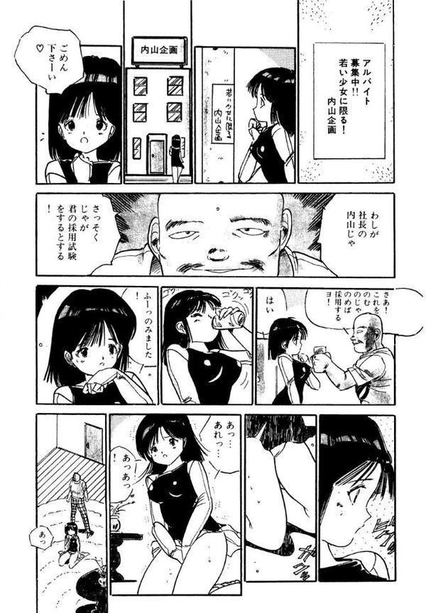 美少女ドクター【電子版特典付き】 hitomiエロ漫画raw(同人誌)無料サンプル画像006