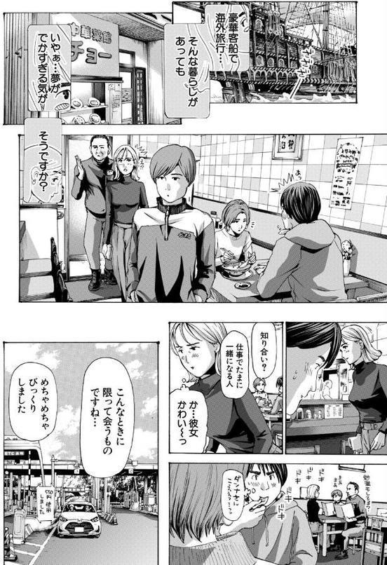 そして陽はまた… （あさぎ龍）